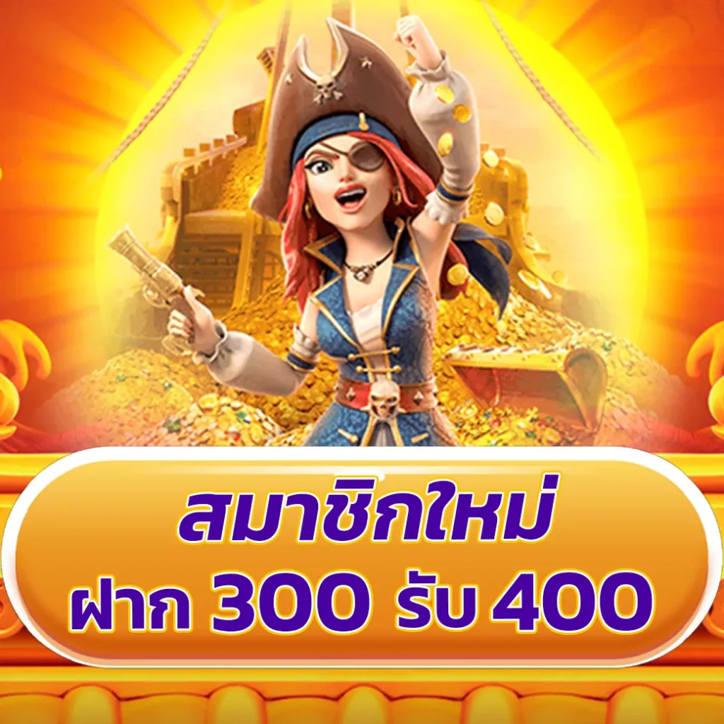 noble 99 สล็อต