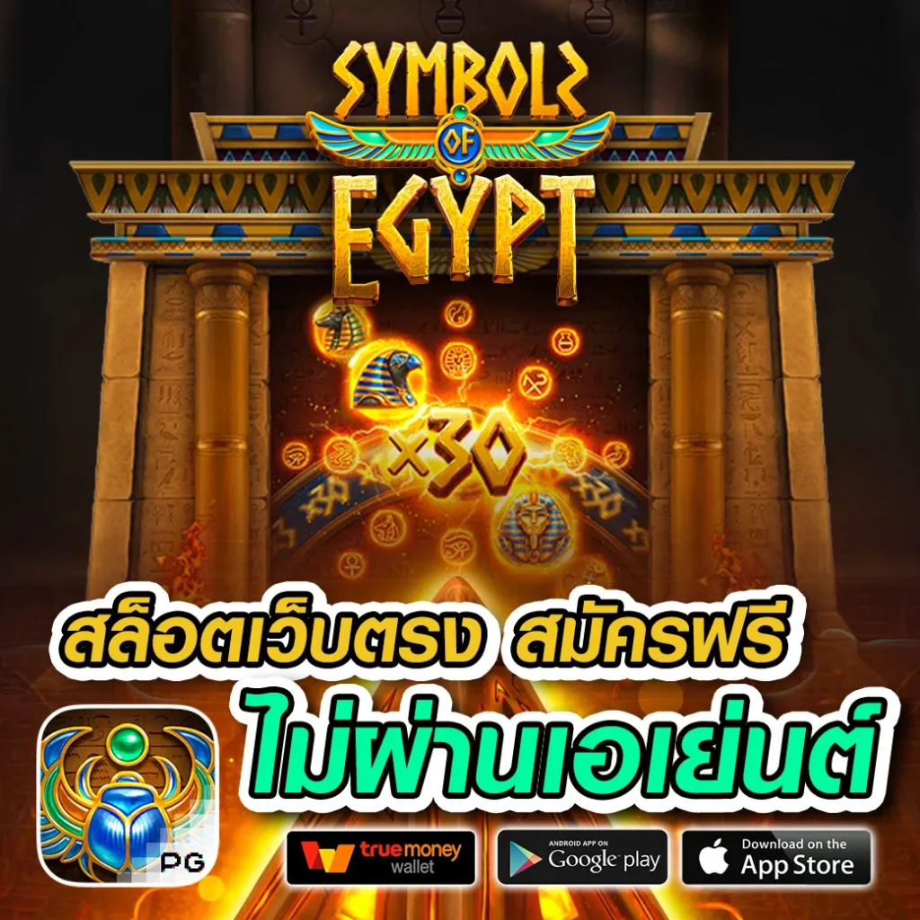 noble 99 สมัคร