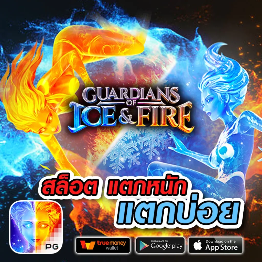 noble 99 ไลน์